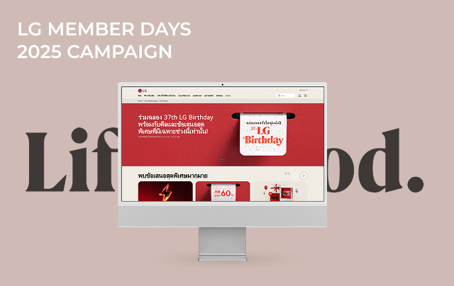 lg memberdays 2025 campaign